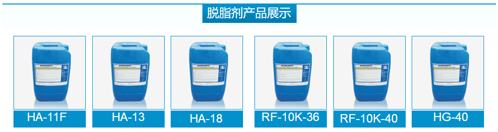 噴淋表面活性劑