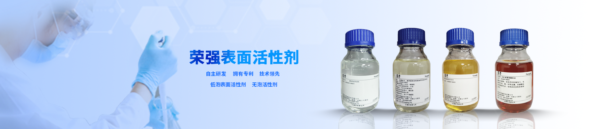 低泡無(wú)泡表活廠(chǎng)家訂購(gòu)