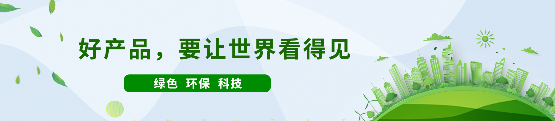 環(huán)保除油除銹除蠟用表活推薦