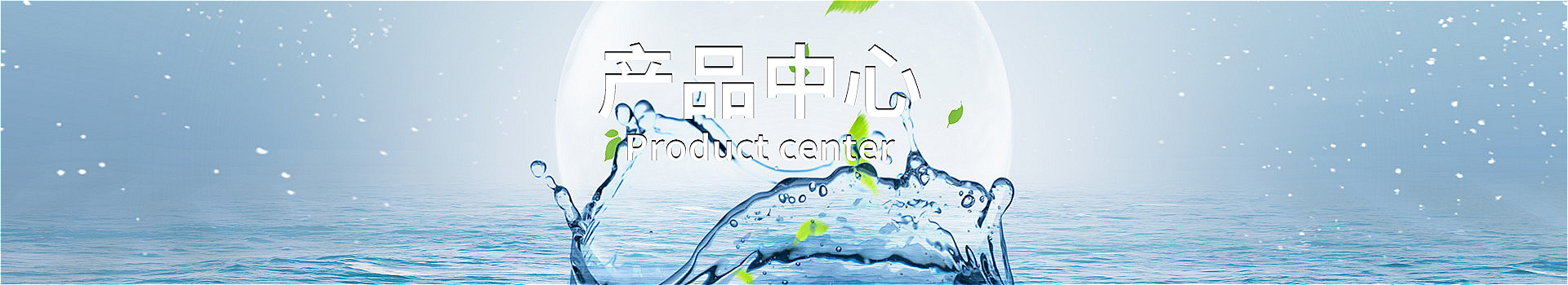 榮強(qiáng)表面活性劑產(chǎn)品介紹