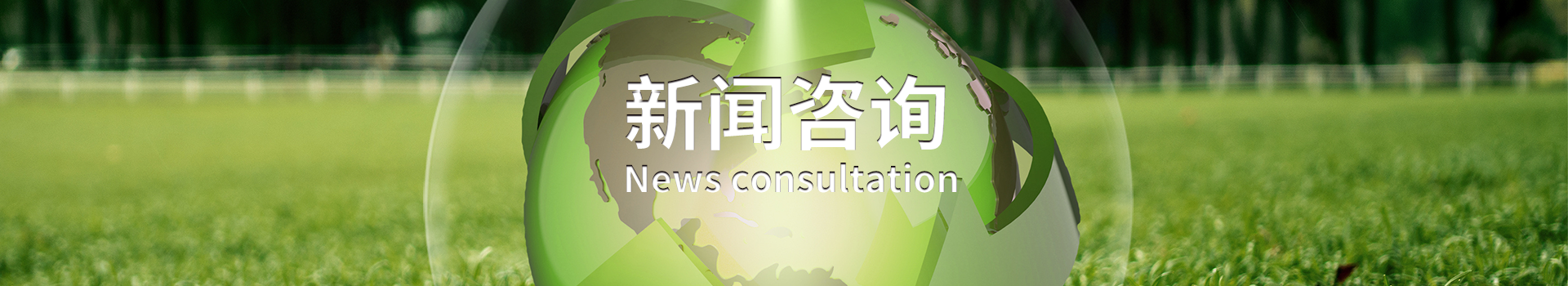 表面活性劑行業(yè)資訊