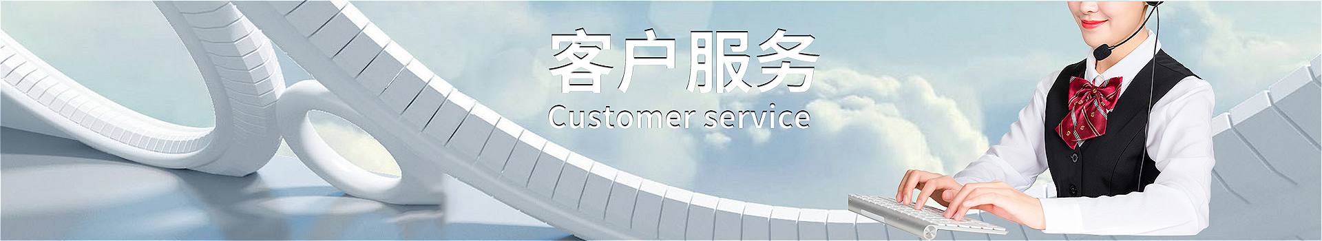 榮強(qiáng)文化服務(wù)理念