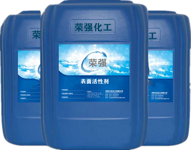 商用表面活性劑 商用表面活性劑