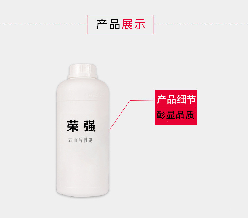 金屬防銹表面活性劑 金屬防銹表面活性劑