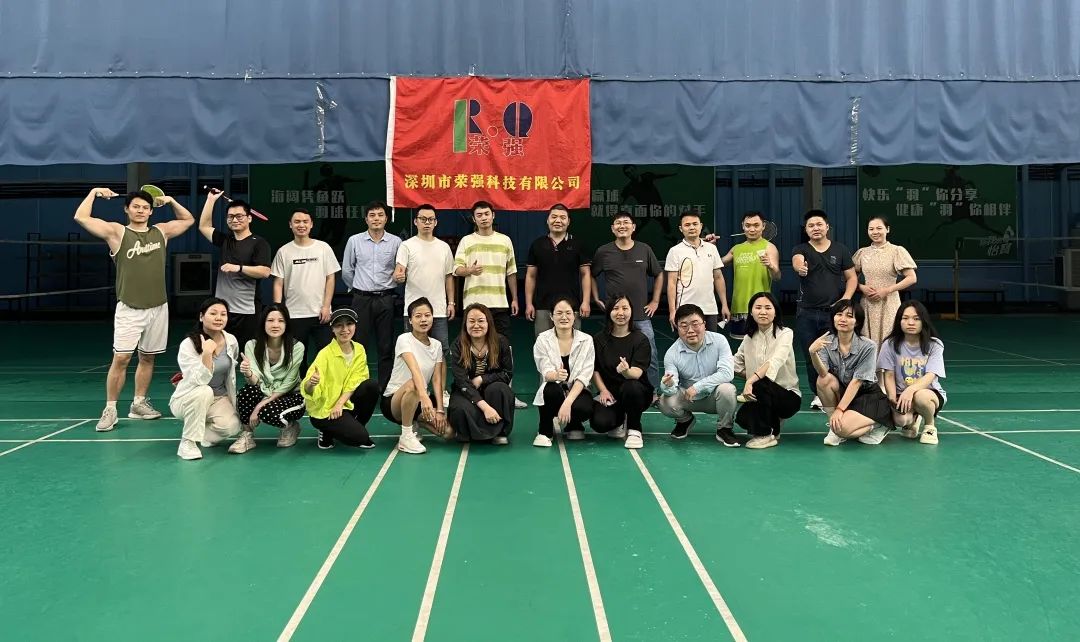 榮強(qiáng)活動(dòng) 榮強(qiáng)活動(dòng)